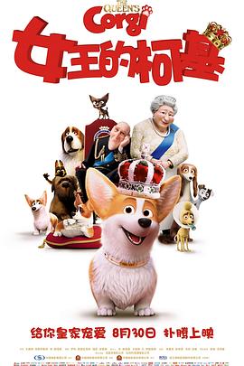 国精产品一